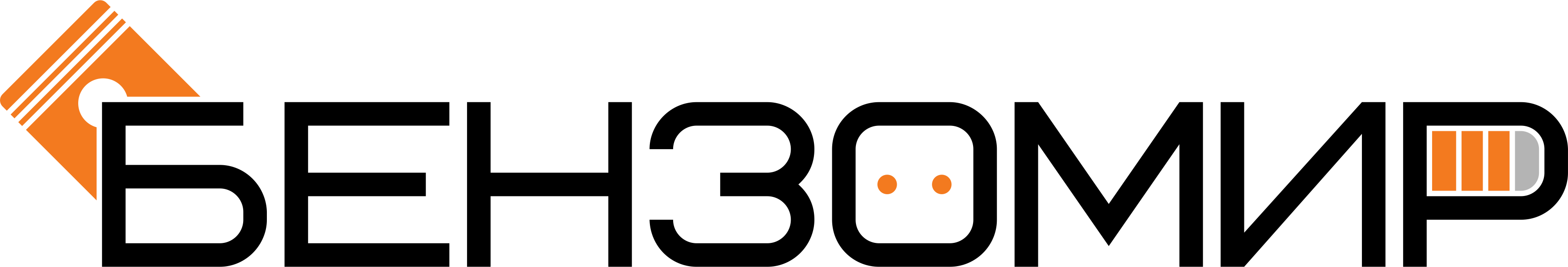 Главная