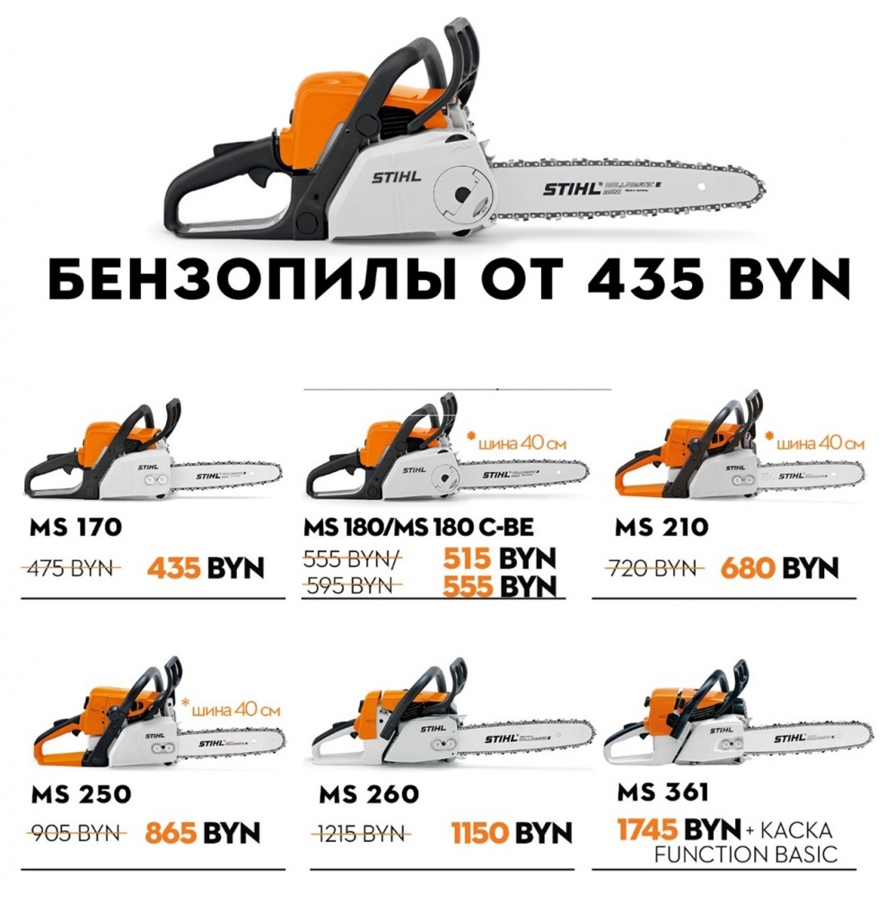 Акция 2020.jpg