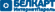 Белкарт